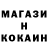 Кодеин напиток Lean (лин) Stanislav ishkenov