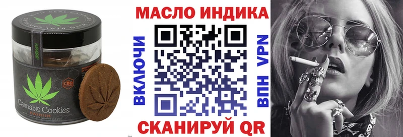Cannafood марихуана  Новосиль 