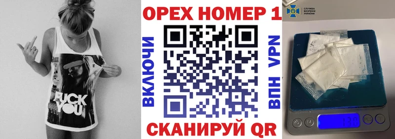 COCAIN VHQ цены даркнет официальный сайт Новосиль