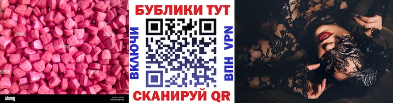 ЭКСТАЗИ VHQ  hydra tor  Новосиль  цены  