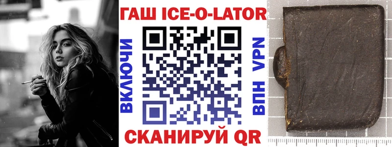 закладки  блэк спрут ссылка  ГАШИШ VHQ  Новосиль 