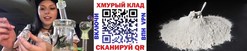купить наркотики цена Новосиль Героин хмурый