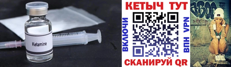 мега ТОР  Новосиль  КЕТАМИН ketamine 