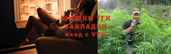 бутират Абинск