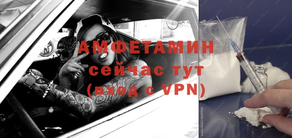 мефедрон VHQ Алексин
