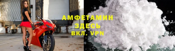 таблы Абаза