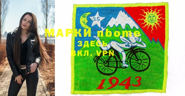 мефедрон VHQ Алексин