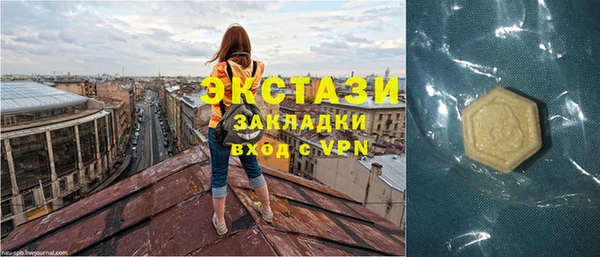 мефедрон VHQ Алексин