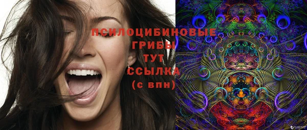 мефедрон VHQ Алексин