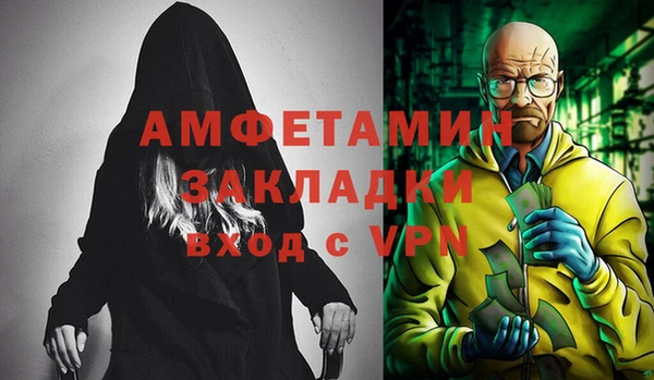 мефедрон VHQ Алексин