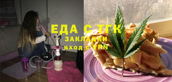 мефедрон VHQ Алексин