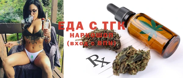 мефедрон VHQ Алексин