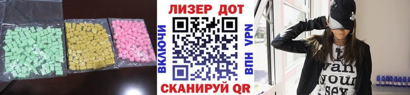 ЛСД экстази кислота  Новосиль 