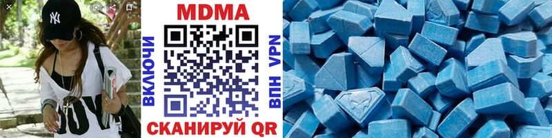 купить   Новосиль  МДМА crystal 