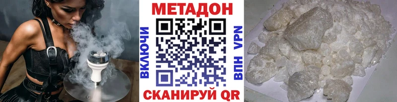 omg сайт Новосиль Метадон мёд