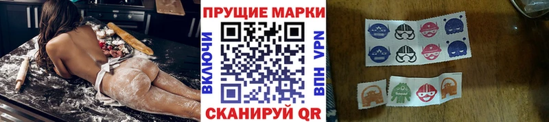 Наркотические марки 1500мкг Новосиль