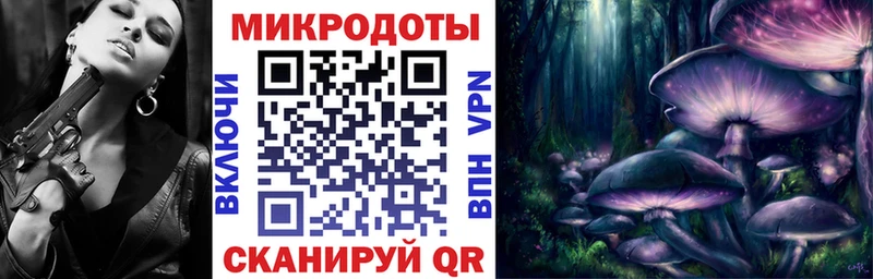 Галлюциногенные грибы Magic Shrooms  Новосиль 
